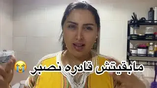 من بعد تلات سنوات كنت فرحانة بالسفر ✈️ ولكن قدر الله وما شاء فعل 😭😭