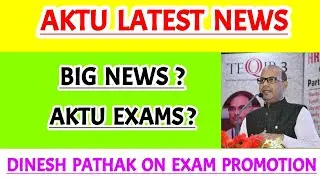 Aktu latest news || Aktu exam news || Aktu promotion news || Pharma lectures ||