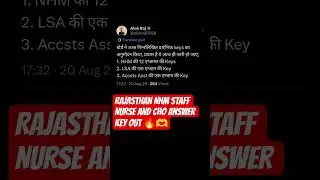 Rajasthan NHM STAFFNURSE & CHO answer key out 🔥#nhm #nhmstaffnurse #nhmcho #answerkey #ruhs #ytshort