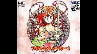 266- Princess Maker (プリンセスメーカー) 03/01/1995, HECD-4015, 8800y