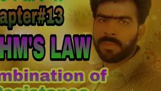 OHM'S LAW   and Combination of Resistance || FSc Part-II. || Speak in Urdu || Current Electricity.