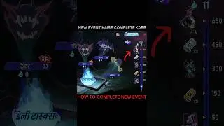 How to Complete Trouble Night Event 🤔 Free Bundle Kaise Milega 😱 Trouble Night Event Mission 🤯