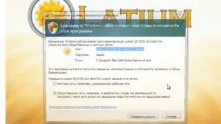 5 Latium=Bitcoin 0,00050000  Установка Кошелька