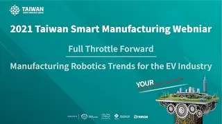 Full Throttle Forward－Manufacturing Robotics Trends for the EV Industry (C)
