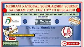 Medhavi National Scholarship Scheme SAKSHAM 2021 for all college students