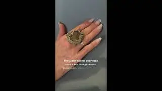 Украшения с Аммолитом #аммолит #jewelry #wirewrap #wirewrappedjewelry