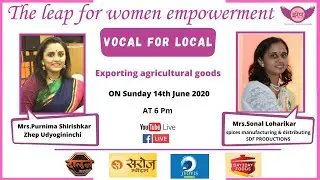 VOCAL FOR LOCAL - Mrs.Sonal Loharikar - Exporting agricultural goods -SDF PRODUCTIONS