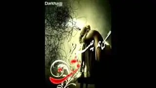 Sad Persian Song   Dast Az Saram Bardar  HQ 2009