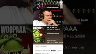 Каждая строчка - мем 🎯 #GORILLAGLUE #LILNAKUR #RUSSIANTRAPHOUSE #WOOPAAA #разбор