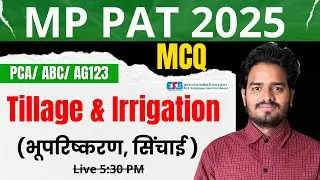 MP PAT Agriculture question 2025 | PAT Agriculture question | Tillage and Irrigation Question #agri