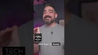 💯 &Kappa;ά&nu;&epsilon; &tau;&eta; &chi;&rho;ή&sigma;&eta; &tau;&omicron;&upsilon; iPhone &sigma;&omicron;&upsilon; &epsilon;&upsilon;&kappa;&omicron;&lambda;ό&tau;&epsilon;&rho;&eta;! #Electroline #iPhone
