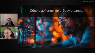 Как правильно выбрать страницы и анкоры для ссылок, которые дадут максимальный эффект
