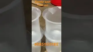 50ml beaker t0 tarayl