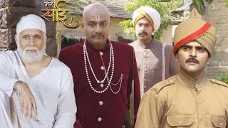 पुलिस जब अध्यापक जी को गिरफ्तार करने पहुँची, तभी बाबा की करुणा ने सच को उजागर कर दिया। Full Episode
