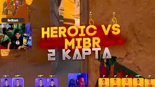 ШАДОУКЕК ДМИТРИЙ ЛИКС И СТРОГО смотрят 2 КАРТУ: HEROIC vs MIBR (BETBOOM DACHA)