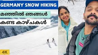 മഞ്ഞിൽ മറഞ്ഞ സുന്ദര കാഴ്ചകൾ 💎❄️❄️ പുതിയ വഴികൾ തേടി നടത്തിയ ഒരു യാത്രാ ! 🏔️ #SnowHiking #snow