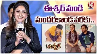 Actress Sridevi Cute Speech @ Sundarakanda Movie Pre Release Event | Nara Rohith | V6Ent