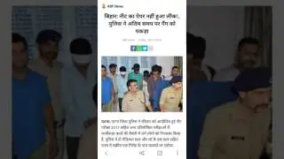 Neet paper leak 2017 today latest news