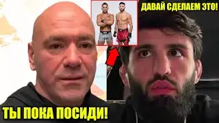 Арман Царукян В ЯРОСТИ! Царукян против Майкла Чендлера! Колби Ковингтон ОТВЕТИЛ Дане!