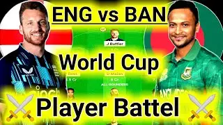 ENG vs BAN Dream11 Team Today | ENG vs BAN Dream11 Prediction | BAN vs ENG Grand League | World Cup