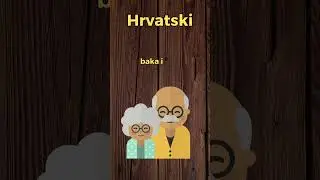 Grandma and Grandpa How easy is it to learn Croatian? #shorts #learning #croatian #granny