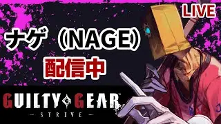 【GGST】MetalicCakeと改めて30本する回（ファウスト）