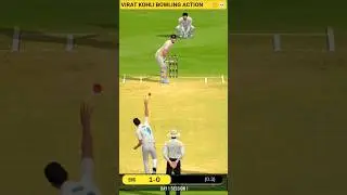 virat kohli bowling#cricket  ☠️@viratkohli #realcricket24