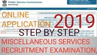 How to Online Apply Miscellaneous Services Recuritment Examination 2019