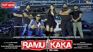RAMU KAKA - EKSHOT (OFFICIAL MUSIC VIDEO )