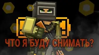 я УХОЖУ с ЮТУБА!?!? | Видео объяснение/ВИДЕО О КАНАЛЕ #straycat #видеоигры #Norley #BMP