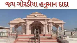 GORADIYA HANUMAN DADA HARIPAR