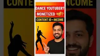 👉 &ldquo;Dance Youtubers के लिए Golden Chance | Content ID से Income कैसे कमाएँ बिना Monetization 🔥&rdquo;