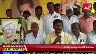 జగన్ పాలనలో కోర్టుకెళ్తేనే సంక్షేమ పథకాలు..పొదలకూరు టిడిపి మండలాధ్యక్షుడు. Star9AP||