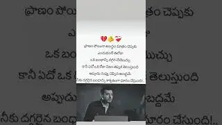 #old#song_Abhinandana_Prema Entha Madhuram_#emotional#oldisgoldsongs_#subscribelike#failure#sad#bmg