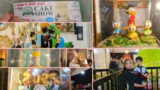 50th Annual Cake Show in Bangalore - 2024 | Palace Ground  Gate No.2 | ವಾರ್ಷಿಕ ಕೇಕ್ ಉತ್ಸವ