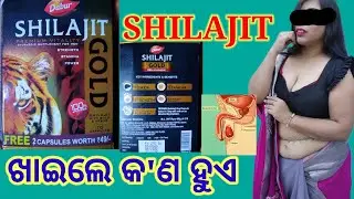 SHILAJEET କ'ଣ !! financial mengament!! financial trending odia health tips!! investment odia