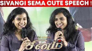 Sivangi Sema Jolly😂🤣 Speech at Sinam Movie Audio Launch | Arun Vijay | Palak Lalwani