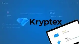 KRYPTEX TUTORIAL ( MINING APP )