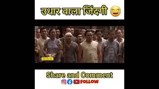 Kung fu hustle | Sab LOol Hai | comedy Dubbing Magahi Video | 2022