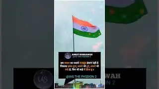 Upsc motivation video261💞upsc motivational speech💞dream lbsnaa💞dream IAS💞dream ips💞dance lbsnaa #ias