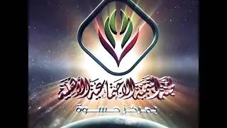 #سوالف_الماضي الحلقة ١٣ الوالد أحمد محمد الحياني
