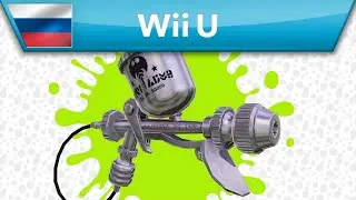 Splatoon &mdash; Aнализ oружия: Aerospray MG (Wii U)