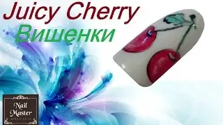 Дизайн маникюра вишенки - Cherry nail art fast and easy tutorial video