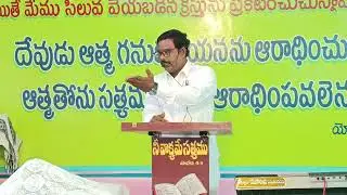 #బల్లఆరాధన #కీర్తన,44:6-8#edwardbapatla 