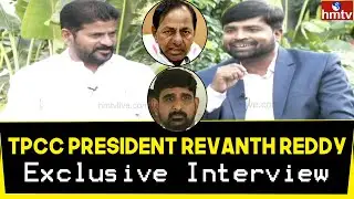 TPCC President Revanth Reddy Sensational Interview | hmtv