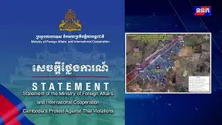 Statement of the Ministry of Foreign Affairs and International CooperationCambodia's