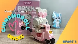 Build Cinnamoroll Scooter Bricks Part 1 #sanrio #mymelody #bricks #assemble