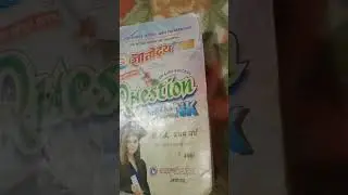 b.ed 1st year gyanodaya question Bank
