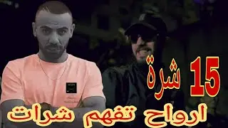 ZAKO - ADOLF ( DISS TRACK )  - Prod By El Sancho _ ABR(reaction) @ZakoChaine