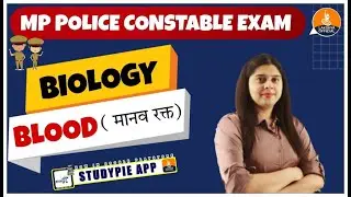 Mp Police Constable 2021 | Biology in hindi | Mp Police Exam | Class 6